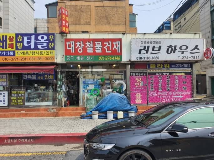 2025 소상공인 간판지원 사업