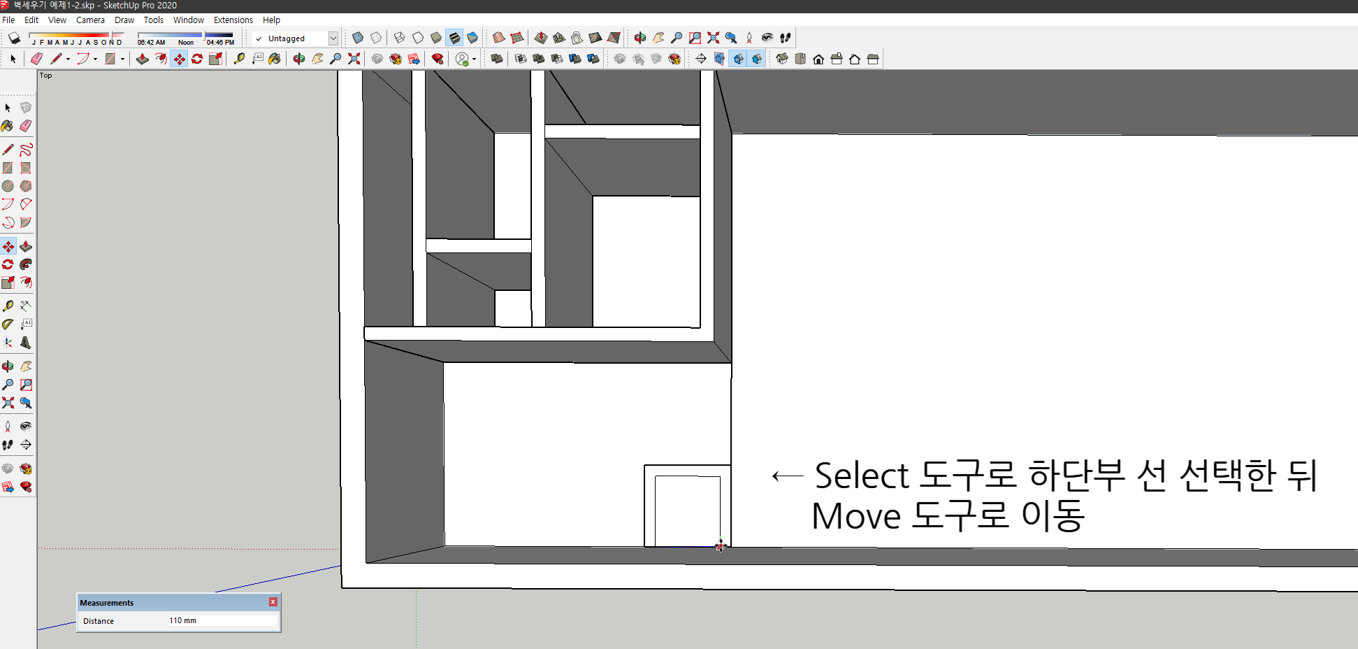 스케치업 예제 1-2