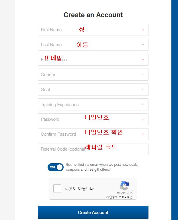 회원 가입 화면