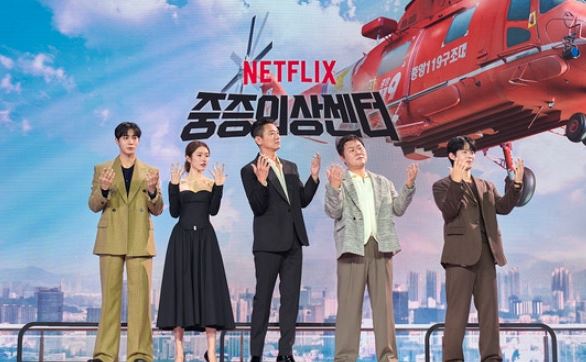 드라마 "중증외상센터"