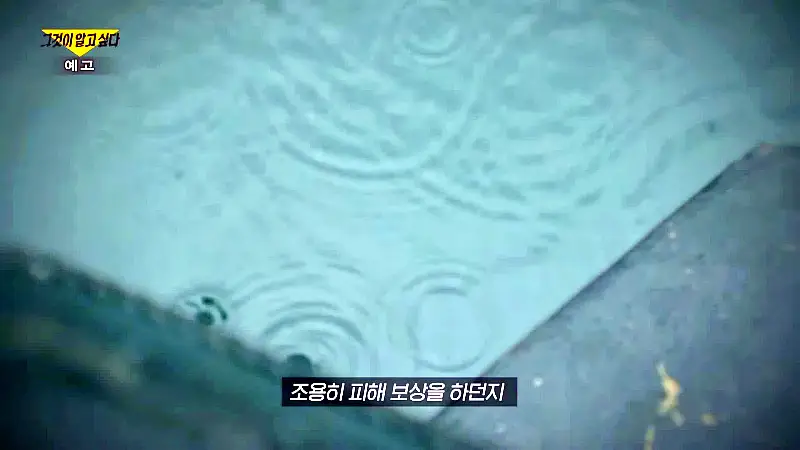 그알 그것이알고싶다 고발과 증발 마지막 통화 미스터리 사라진 딸 성인 3년째 실종 상태 김규리 사건 1324회