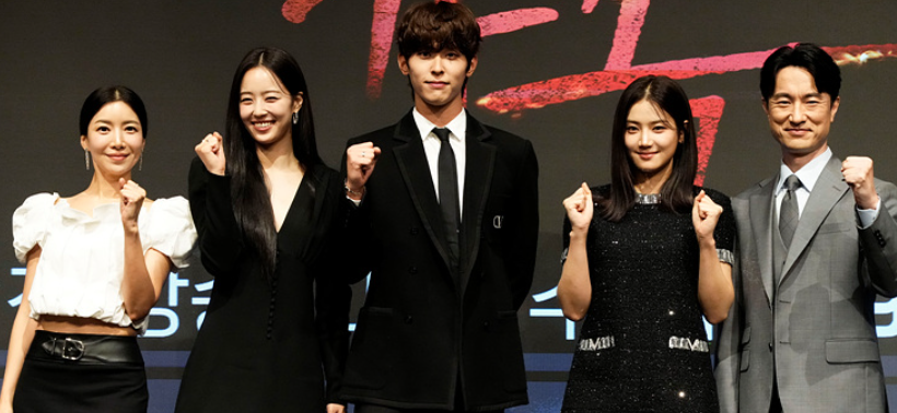 완벽한 가족 드라마