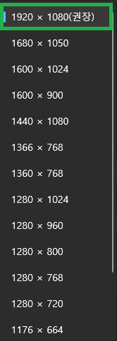 해상도 찾아보기