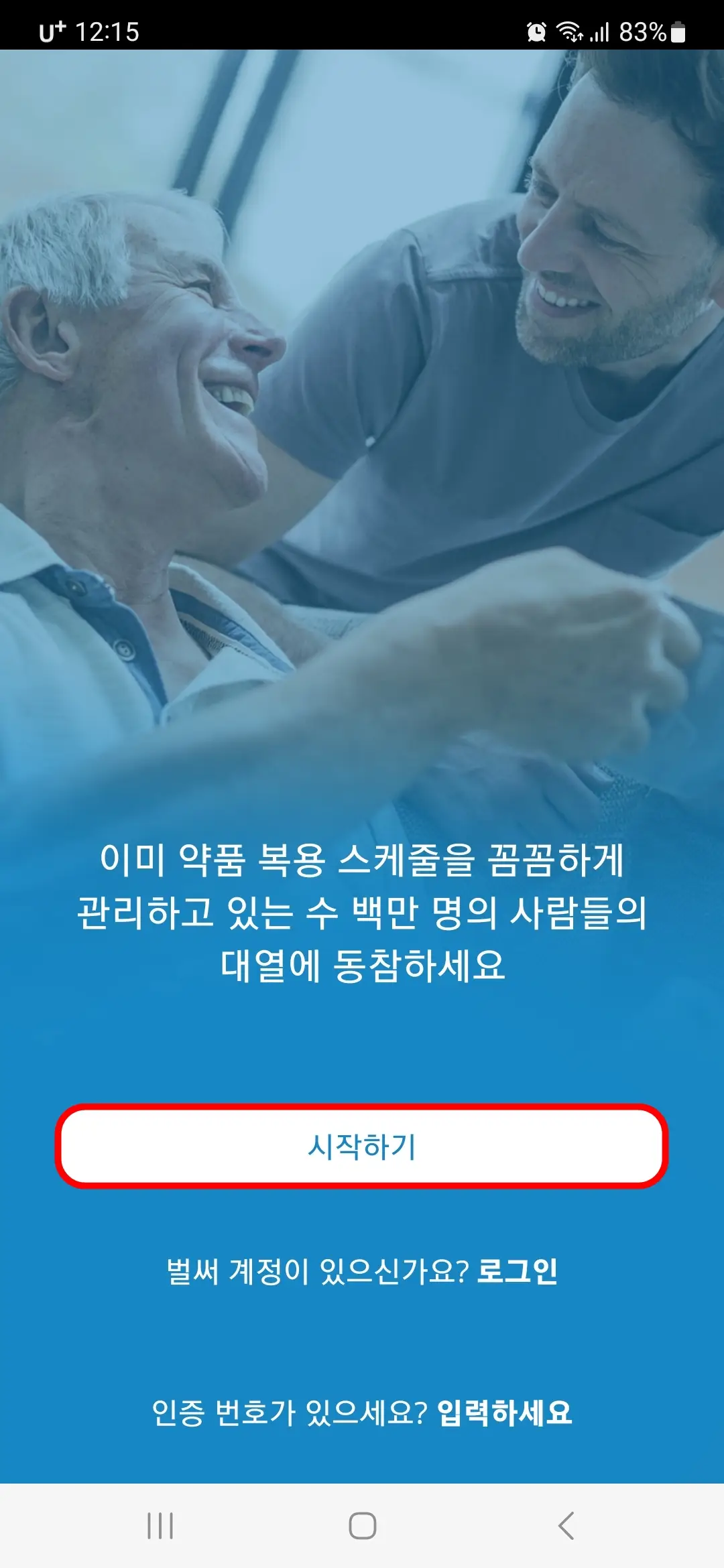 시작하기