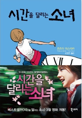 초등학교 3, 4학년을 위한 시리즈물 추천 도서