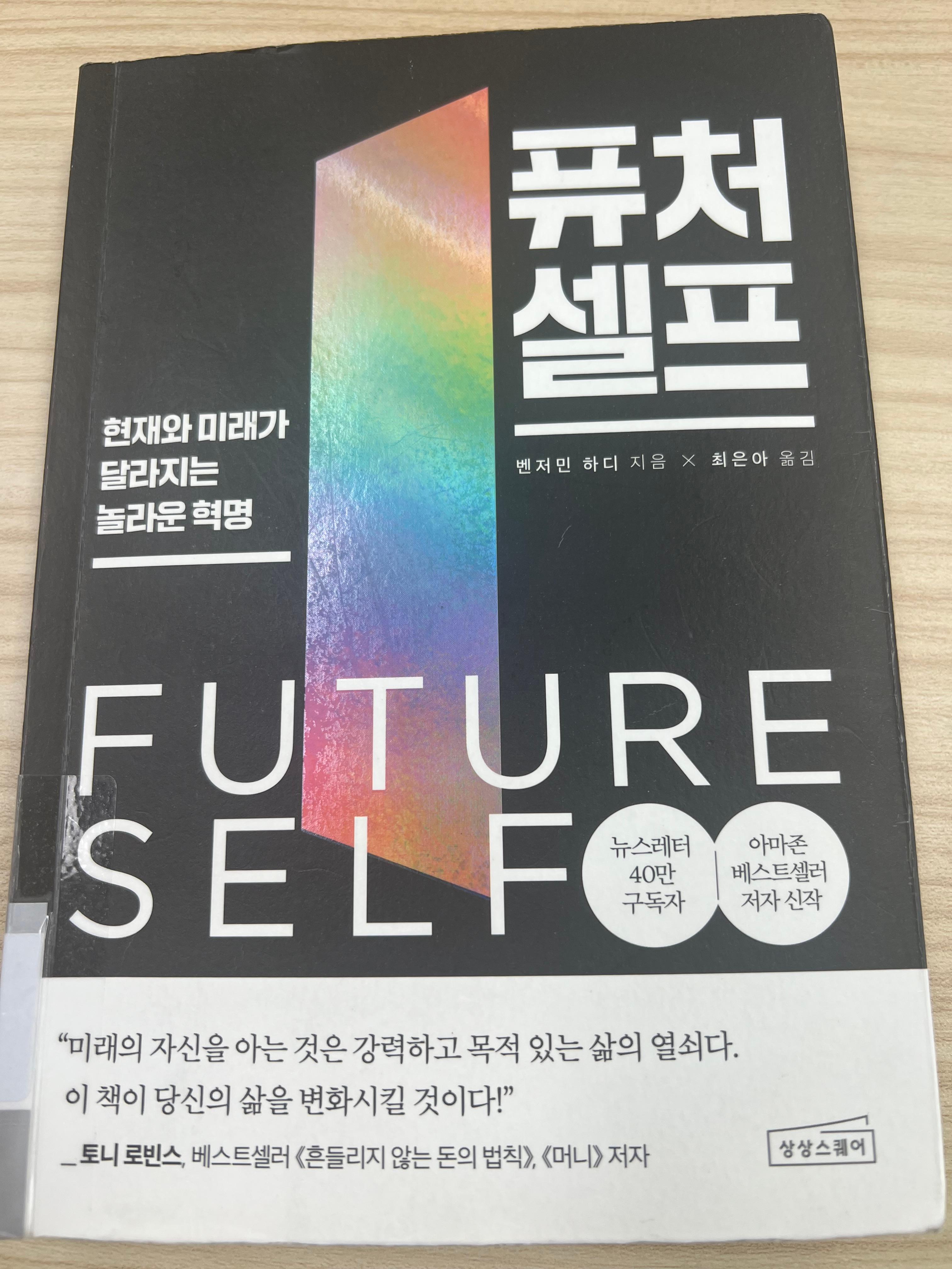 류처셀프 전면