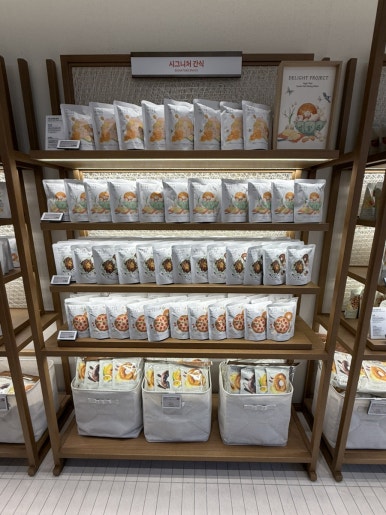 딜라이트 과자점
