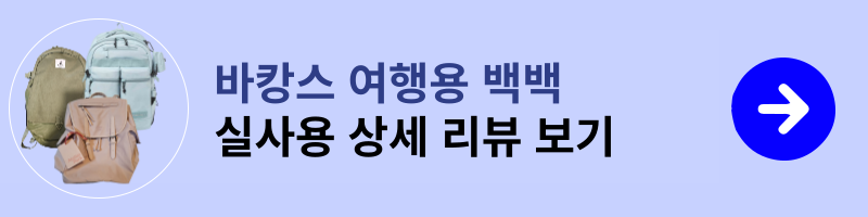 환전 수수료 혜택