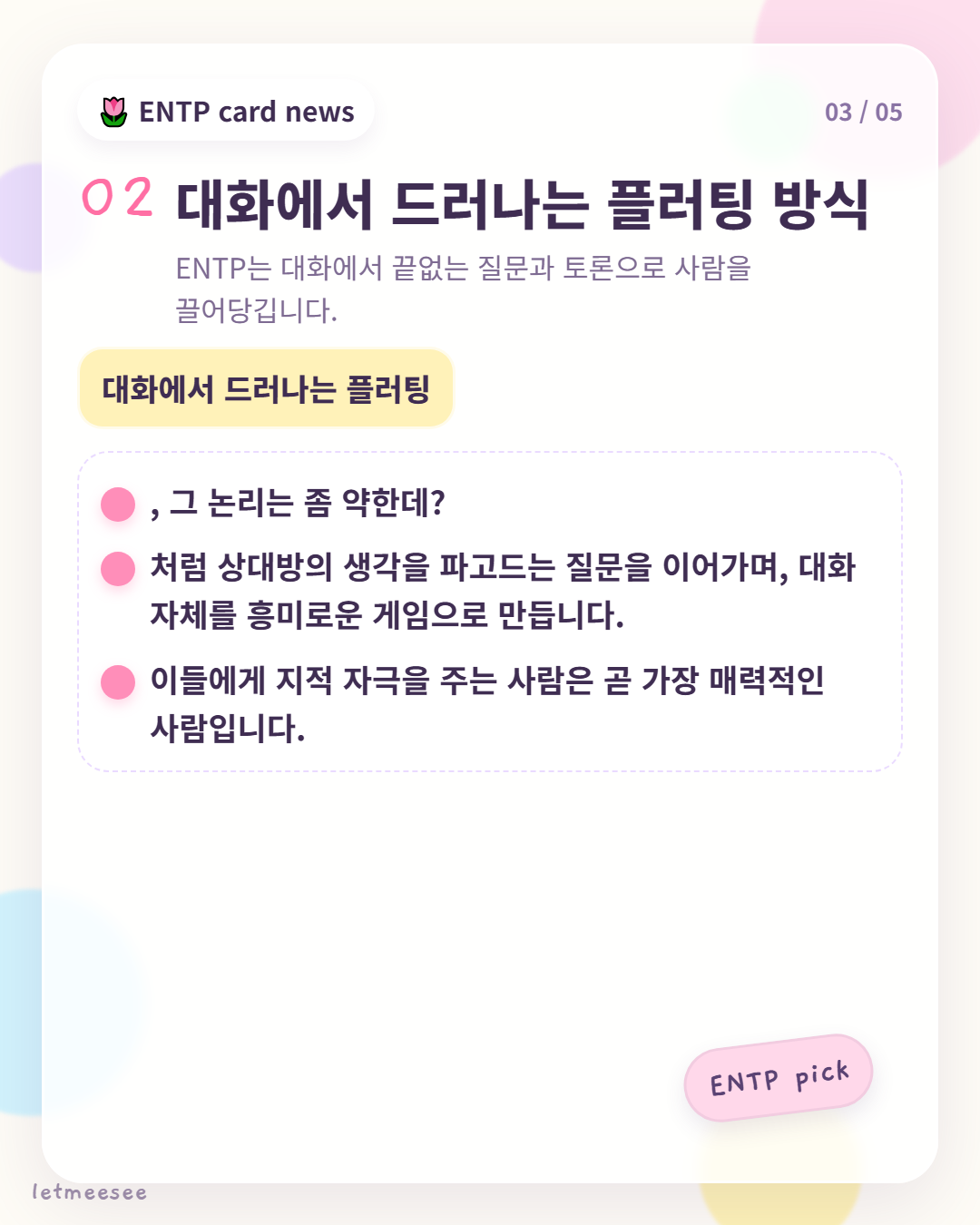card3.png
