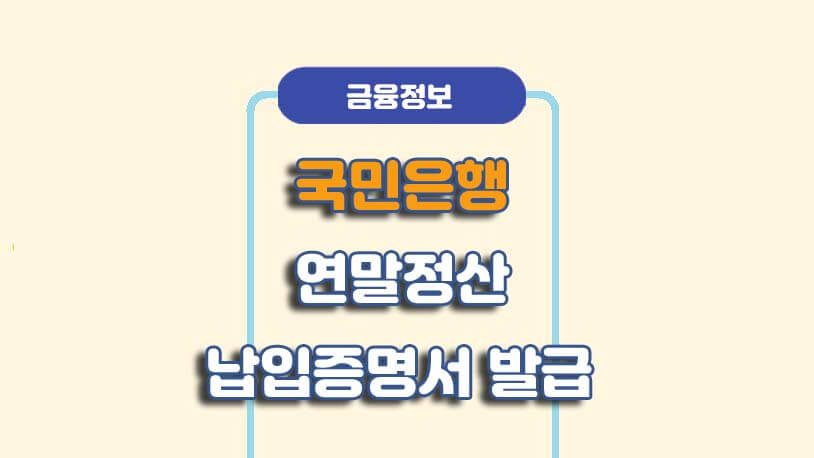민곰 블로그 썸네일 사진