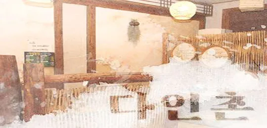 정읍쌍화차거리