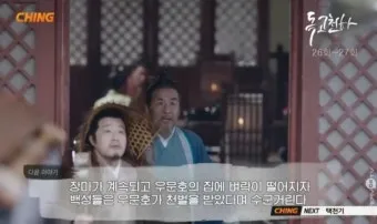 중국 분열기 고구려 기회 위진 남북조 시대 한반도 격동사_9