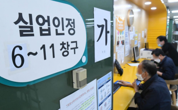 실업급여 수급 조건 주요 변경사항(2025년)