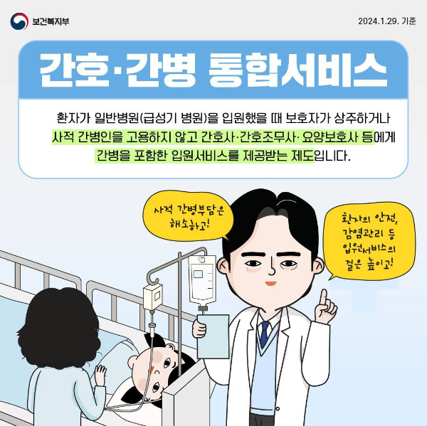 대한민국정책브리핑