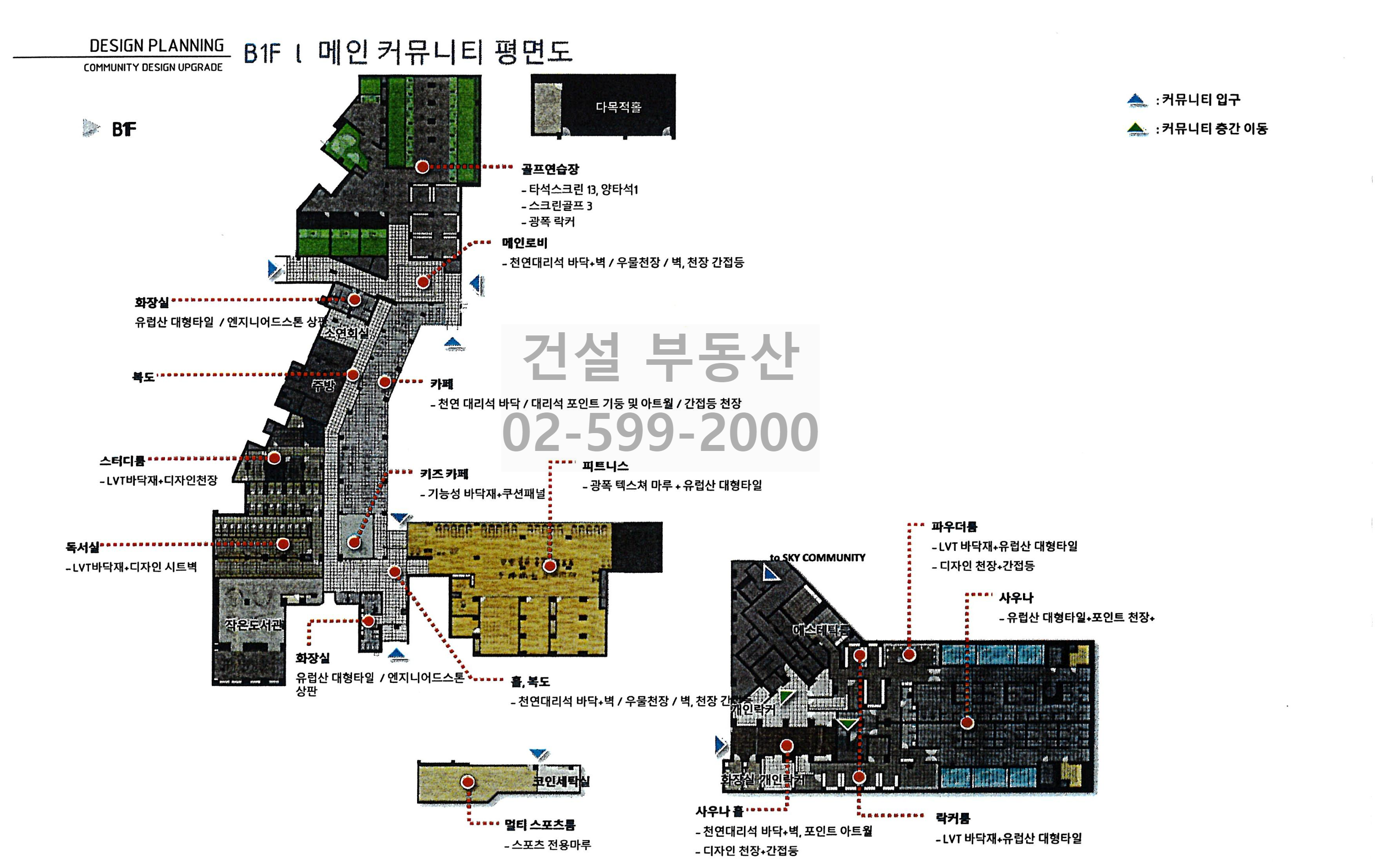 원펜타스 커뮤니티 평면도