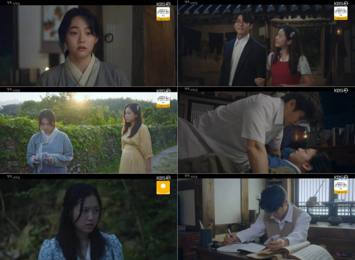 KBS 드라마 스페셜 2024 영복, 사치코