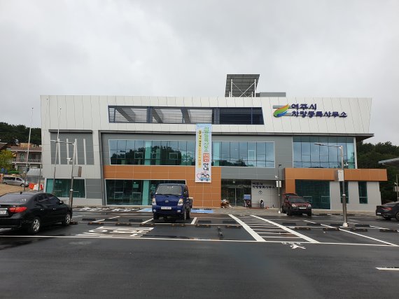 차량등록사무소 위치