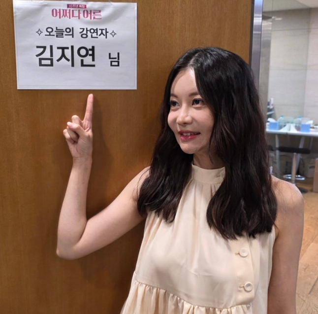 김지연 산부인과 의사 어쩌다 어른