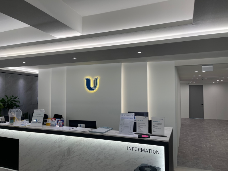 관악구 신사동 정형외과 전문의 유명하고 잘하는 곳 추천 TOP 5