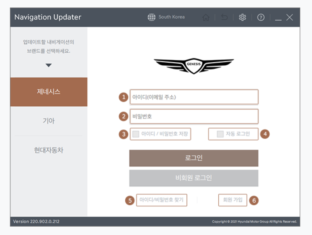 제네시스 네비게이션 업데이트