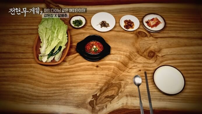 제주도-연동-밑반찬