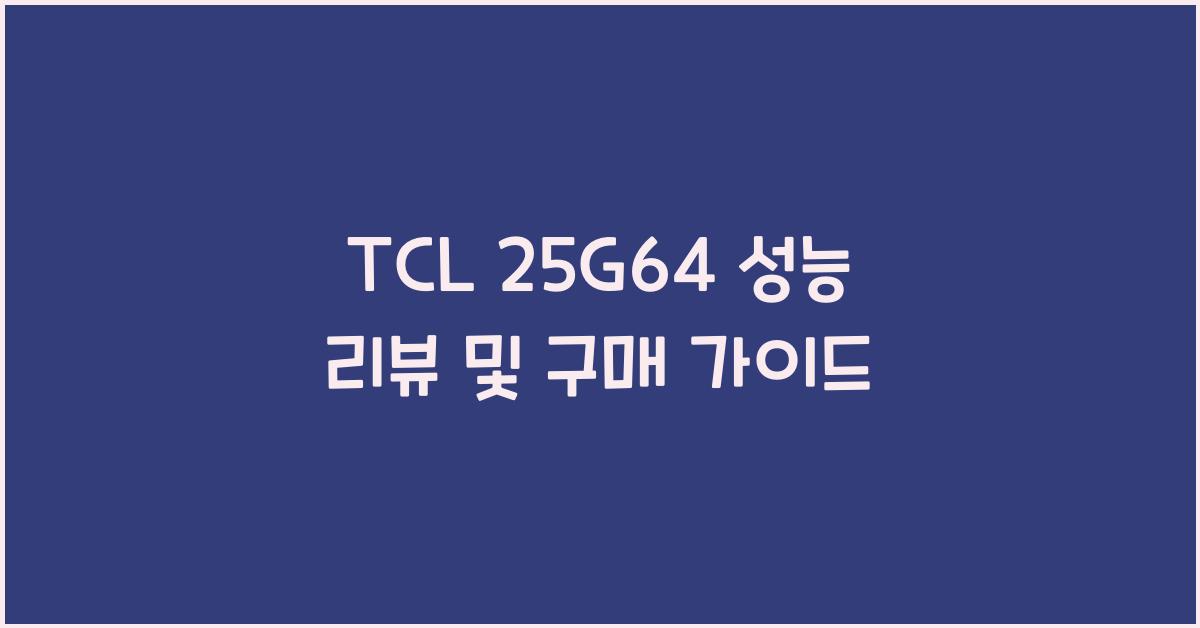 tcl 25g64