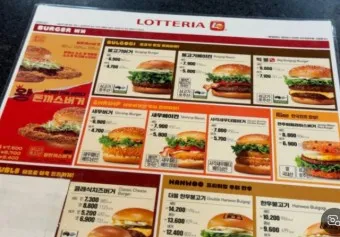 롯데리아 메뉴 가격 행사 착한점심 나폴리맛피아 런치메뉴_4