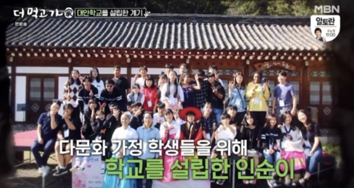 인순이 해밀학교 학생들과 함께한 모습