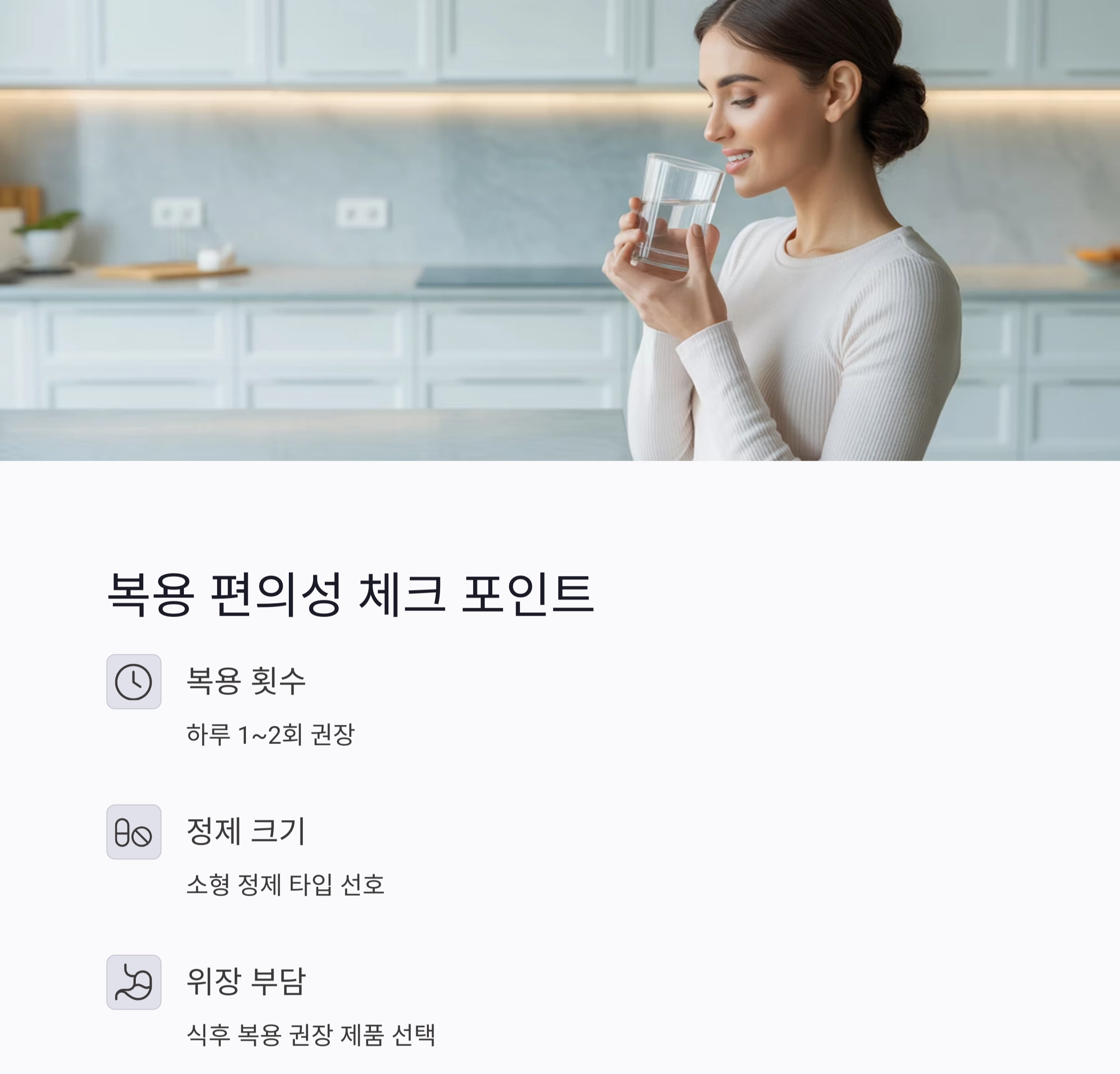 탈모 고민 끝! 전문가가 추천하는 모발 영양제 리스트