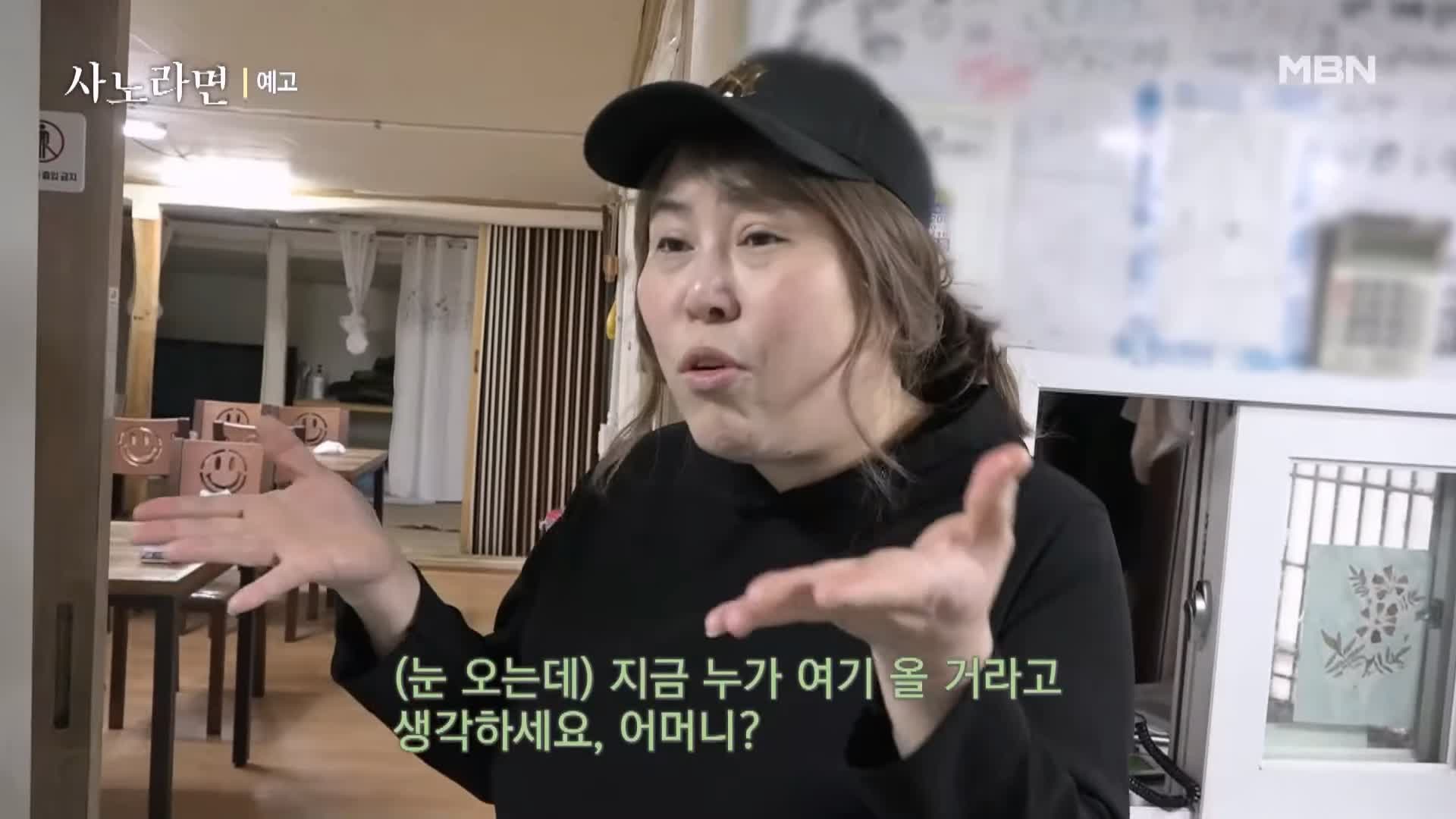 휴먼다큐 사노라면 567회 억척 시어머니와 서울 토박이 며느리 20년 차 손두부 두부 춘천 맛집 소개 및 연락처 방송 정보 다시보기