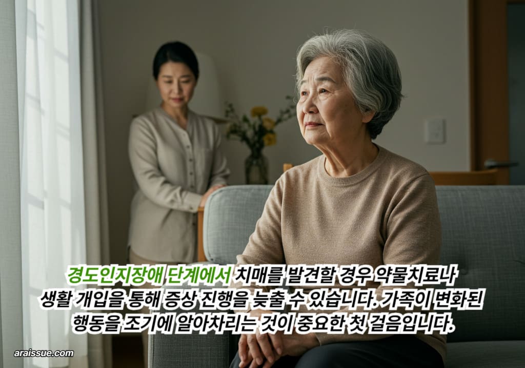 무표정한 할머니를 클로즈업으로 담고 뒤에서 걱정스러운 눈빛으로 바라보는 딸이 흐릿하게 보이는 장면의 이미지