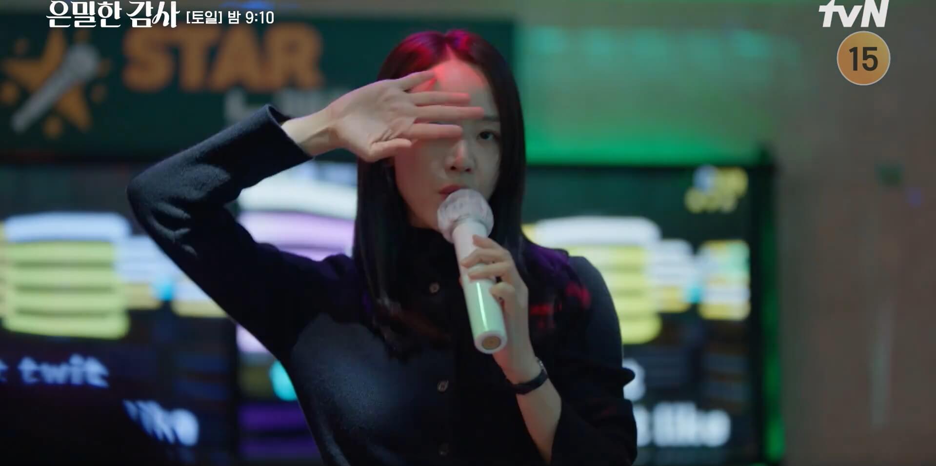 [tvN 드라마] 은밀한 감사 37