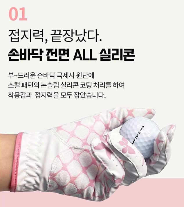 골프장갑 여성골프장갑