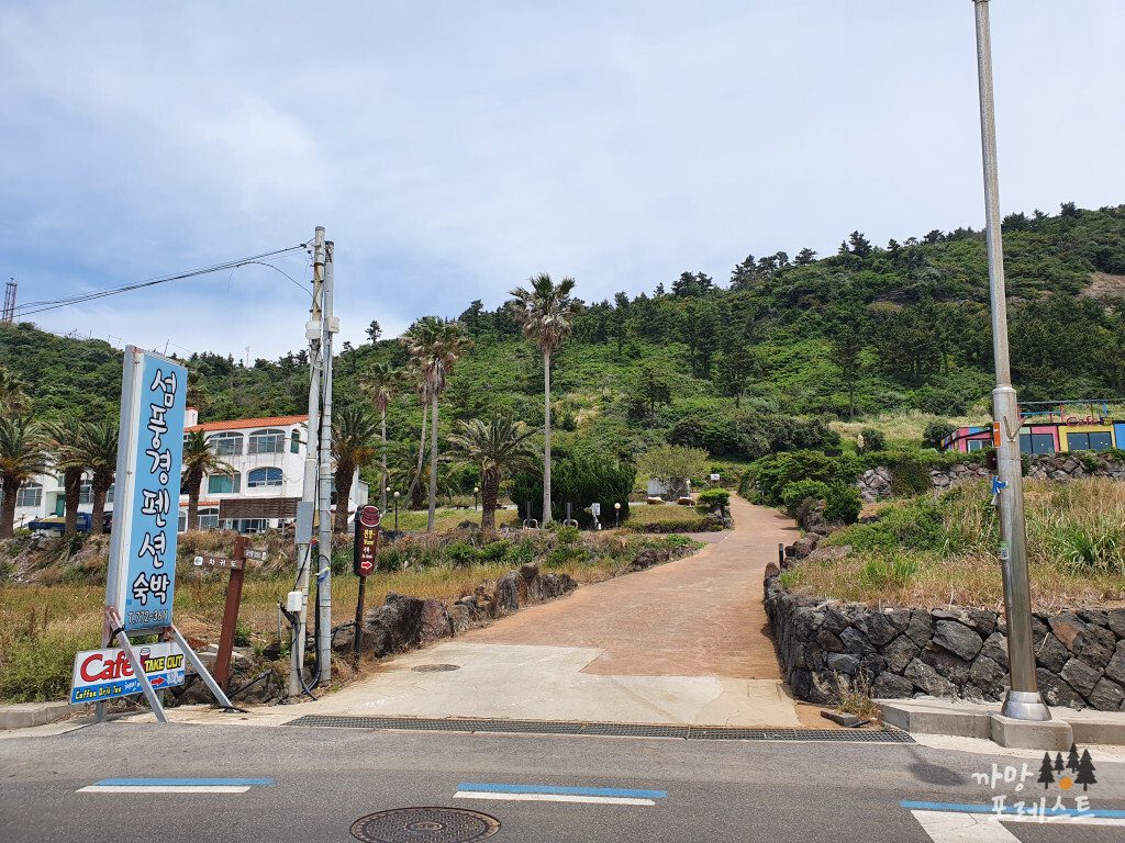 당산봉 섬풍경 펜션