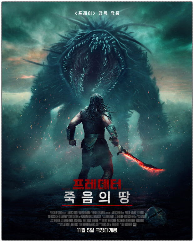 영화 '프레데터: 죽음의 땅' 포스터