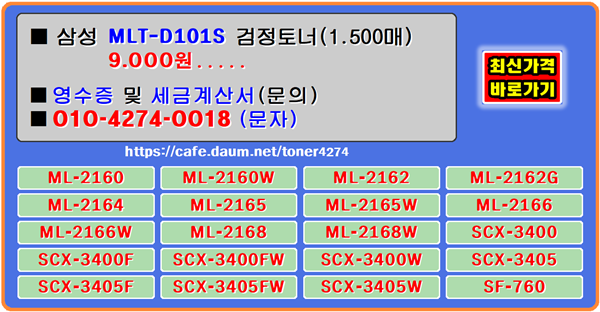 삼성mltd101s 삼성sf760 삼성scx3406w ml2168 삼성ml2162 삼성ml2165 ml2165 삼성mltd101s 삼성sf760p sf760p 삼성ml2160 삼성2160w 삼성ml2160w ml2160w 삼성ml2162g 삼성ml2164 ml2164 삼성ml2165w ml2165w 삼성scx3405f 삼성ml2166 ml2166 삼성ml2166w ml2166w ml2160 삼성ml2168w ml2168w 삼성scx3400 삼성ml2168 scx3400 scx3401 삼성scx3400f scx3400f 삼성scx3400fw scx3400fw 삼성scx3400w scx3400w 삼성scx3405w 삼성scx3406hw 삼성scx3406 삼성scx3405 삼성scx3405fw