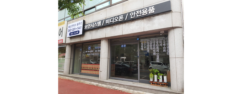 대전 대덕구 cctv