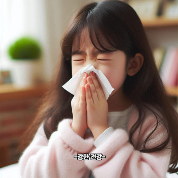 냉방병 예방법