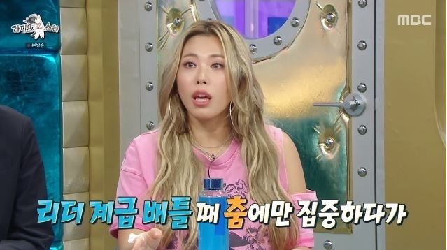 가비라디오스타