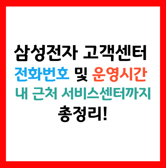 갤럭시워치
