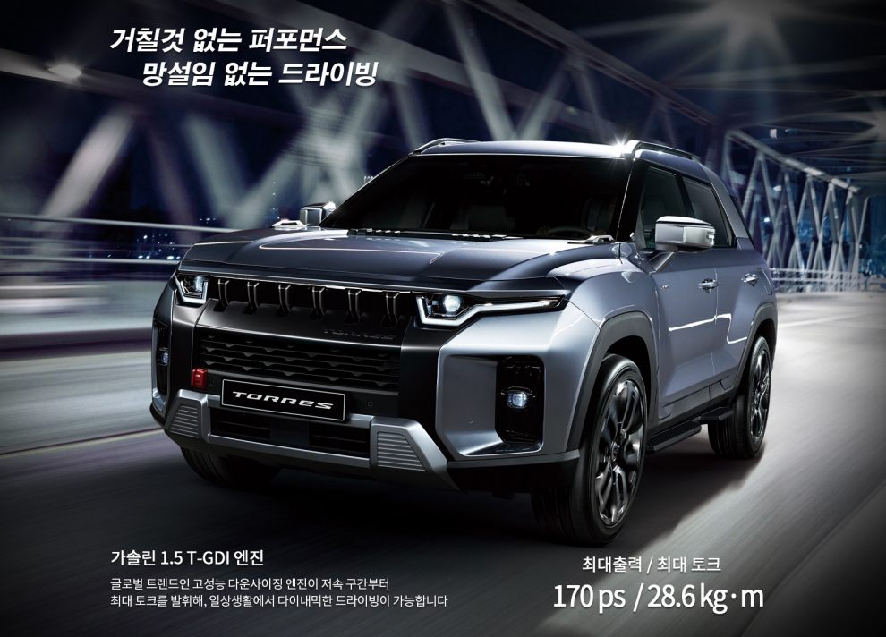 2023 쌍용 토레스 EVX 전기차