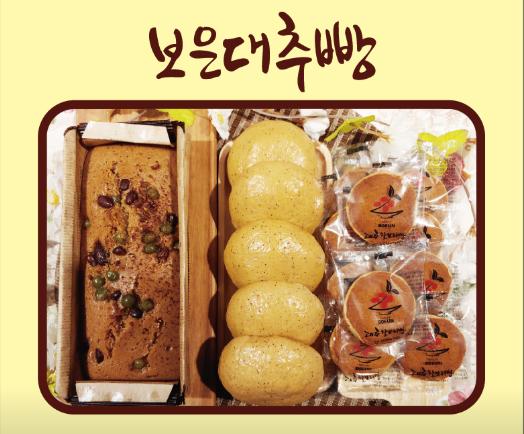 생생정보 대추빵 충북 보은 보은대추빵