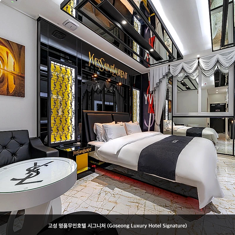 고성 명품무인호텔 시그니처 (Goseong Luxury Hotel Signature)_1