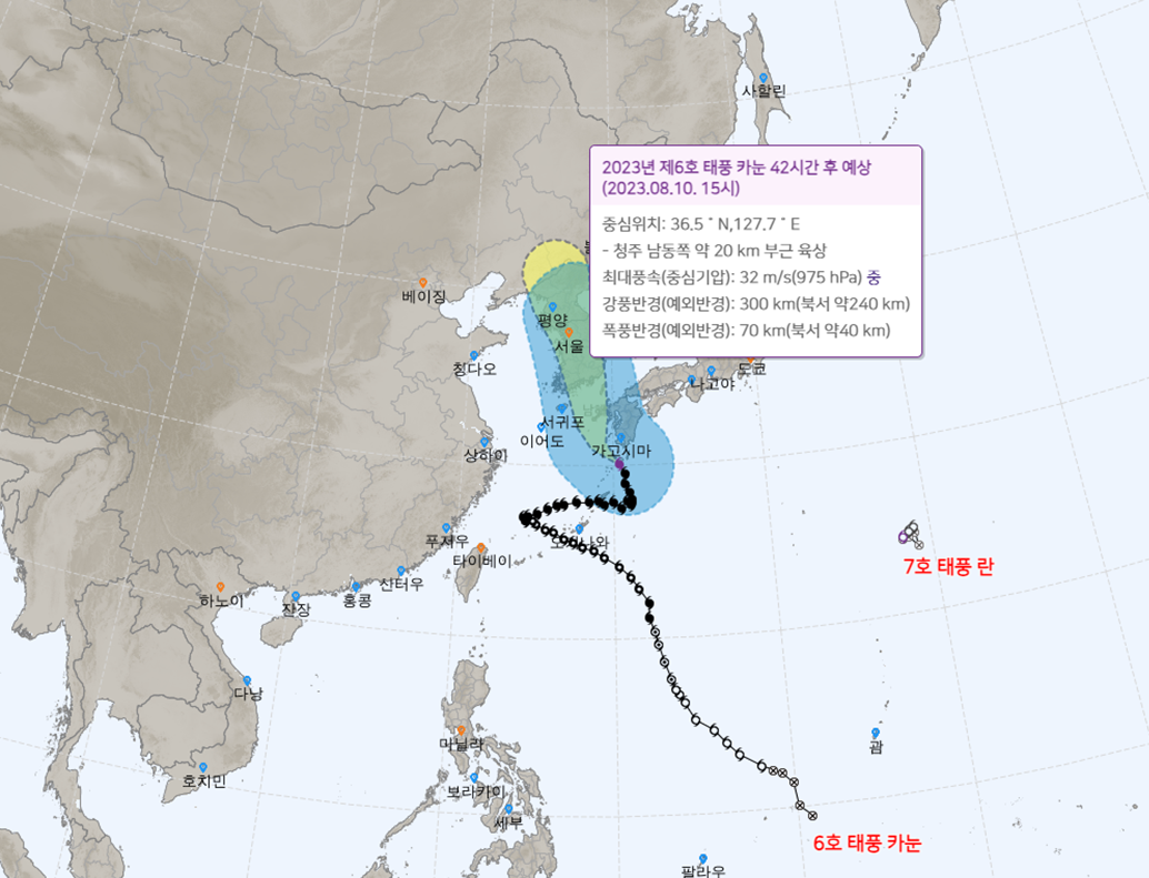 태풍경로, 태풍 현재위치, 태풍 진로예상