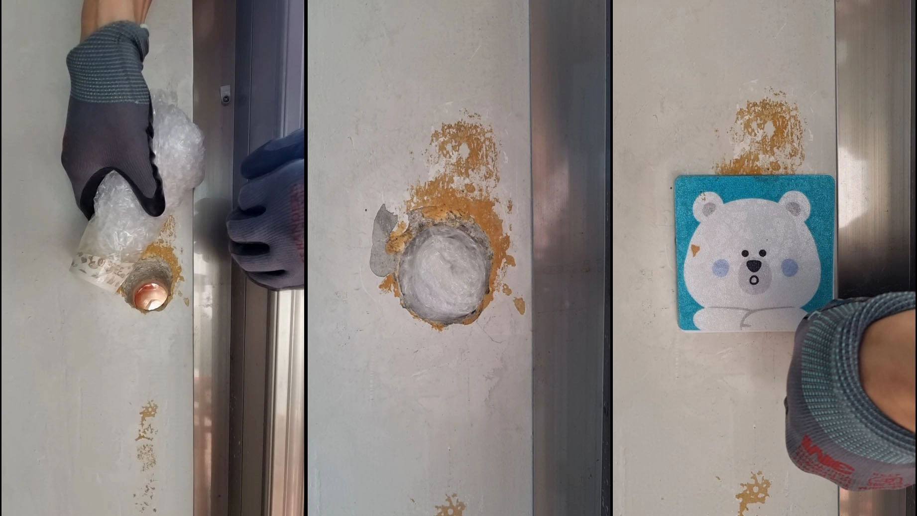 에어컨 배관 구멍 막는 방법