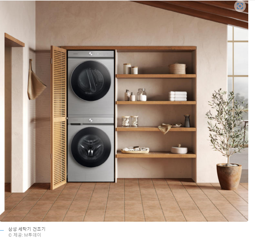 상하 세탁기와 건조기 수직 배치