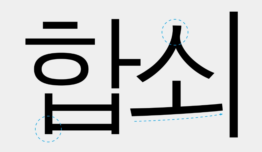무료-폰트-부크크-명조-고딕-다운로드