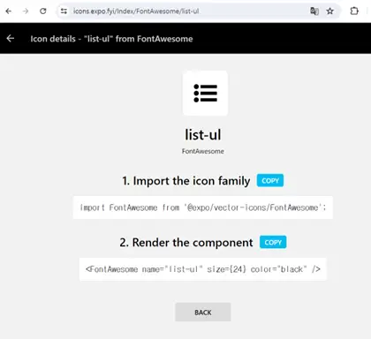 Expo Icon 사용 예시