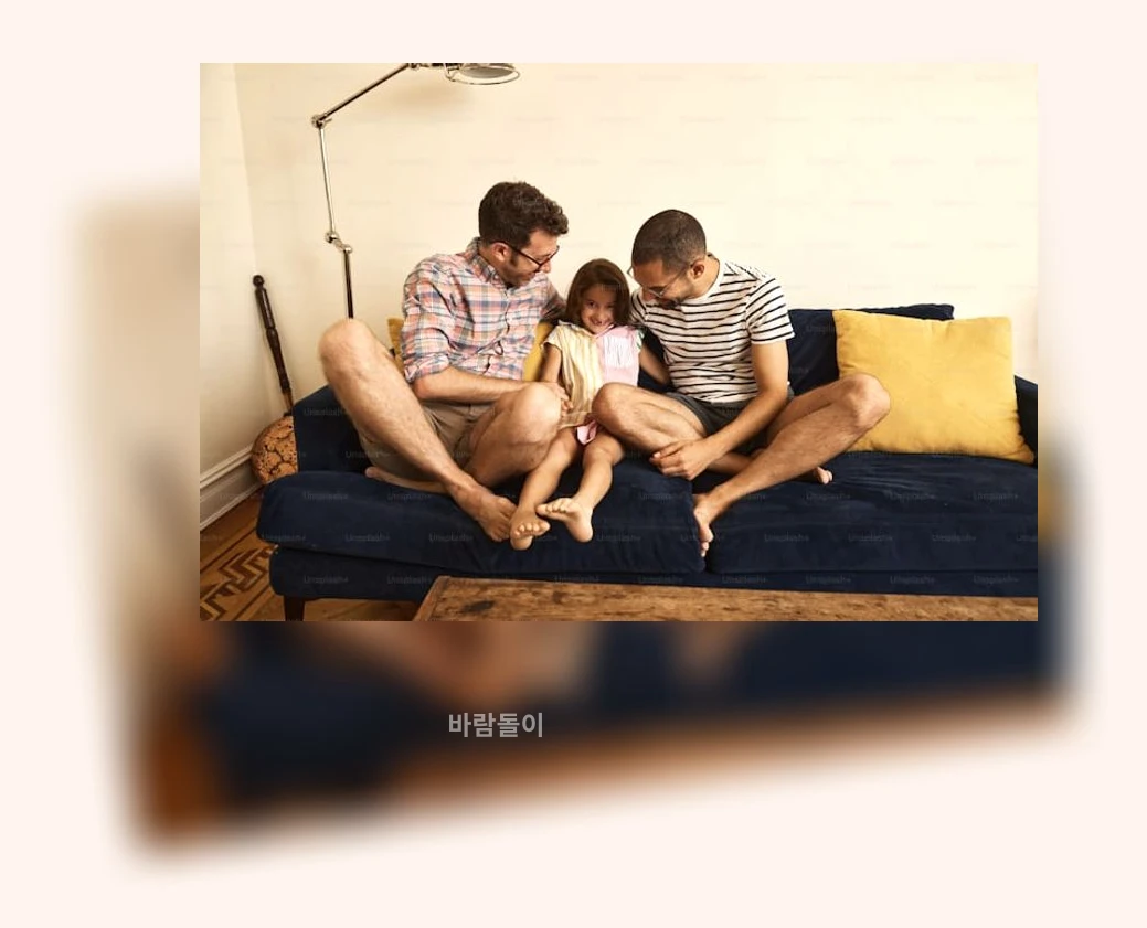미니멀 육아_3_subsection