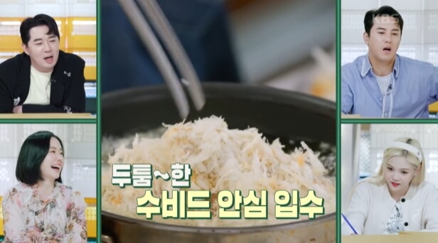 수비드 안심 돈가스